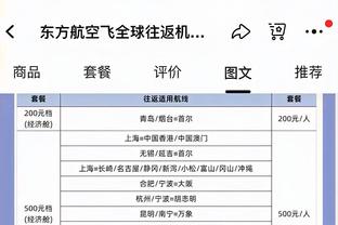 一夫当关！瓦拉内本场15次解围，是本赛季英超单场第二高纪录